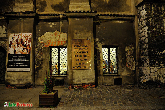 Kazimierz, bookshop