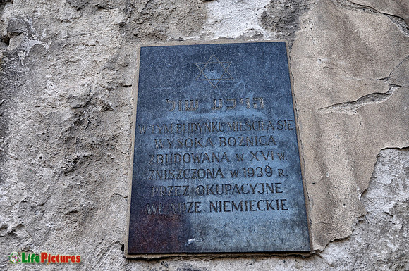 Jewish inscription