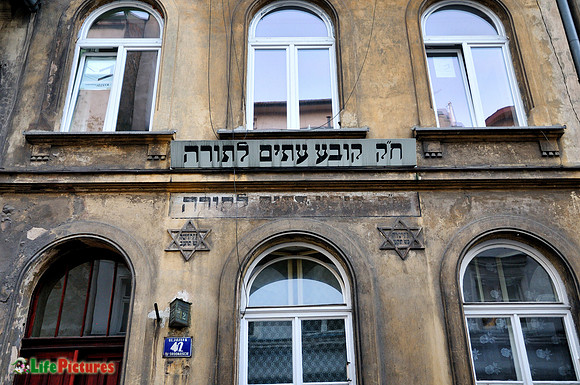 Kazimierz, an old Jewish study center
